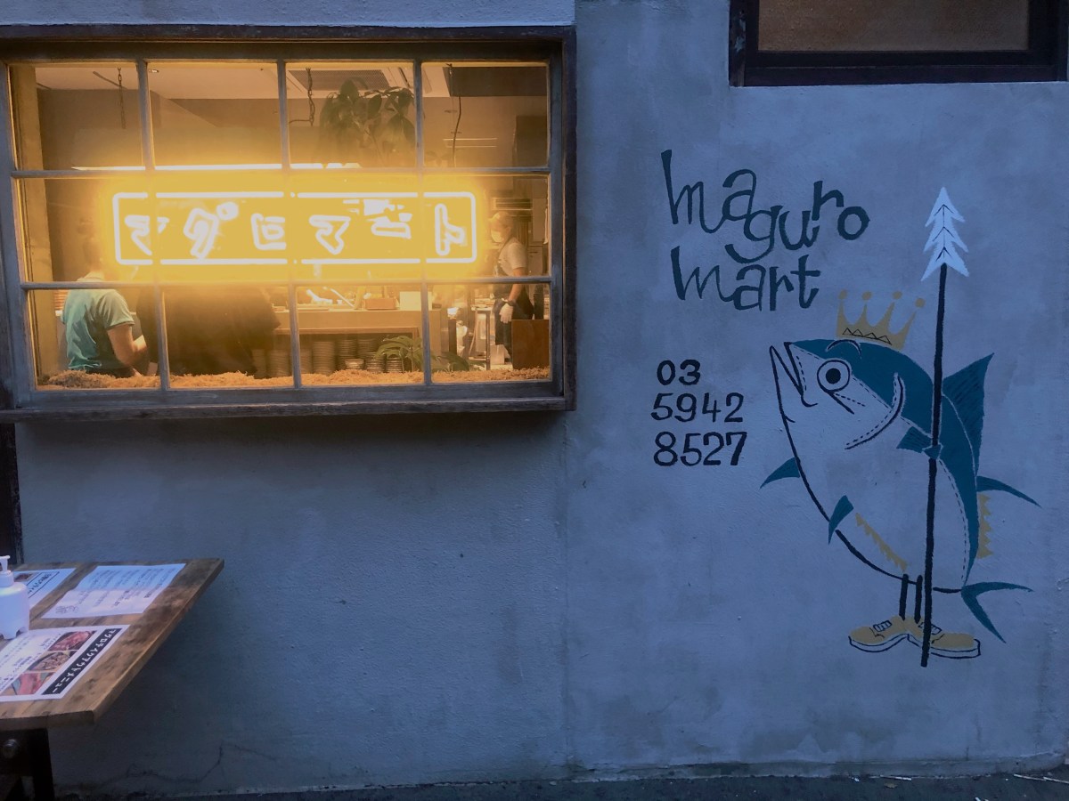 From Street Eats to Gourmet – The Delicious Food Culture in&nbsp;Nakano