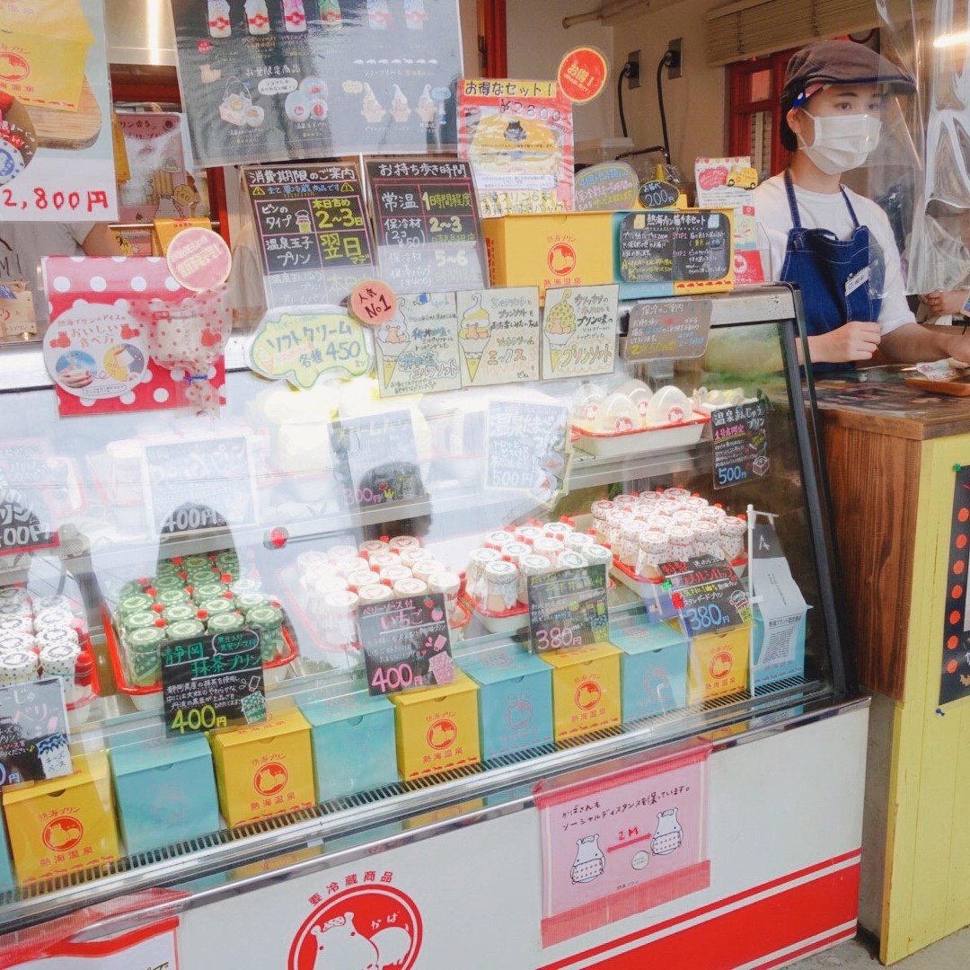 Atami Pudding Store